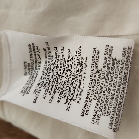 NWOT BCBG MAXAZRIA Eyelet Lace Short - Size Small - Picture 10 of 13